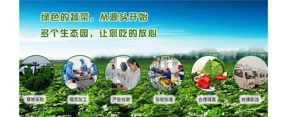 坑梓生鲜果蔬配送公司 品质生活的新选择