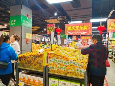 国庆中秋双节消费热潮 生鲜食品销售4400万元背后的消费新趋势