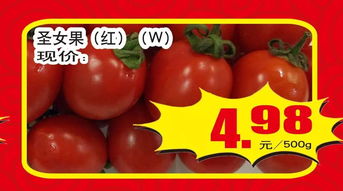 生鲜食品周末限时促销 一场电商与游戏的跨界狂欢